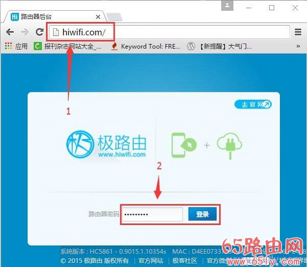 极路由wifi密码忘记了怎么办？