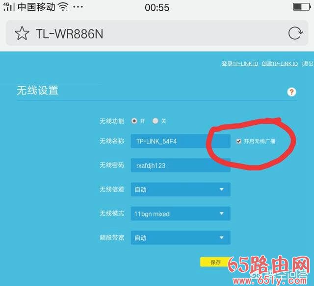 怎么查看WiFi有没有被蹭网盗用？