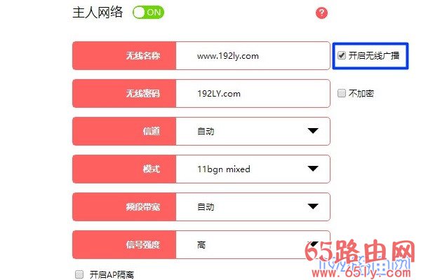 水星路由器没有wifi信号怎么办？