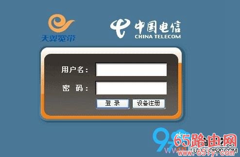 电信wifi登陆页面网址是不是192.168.1.1