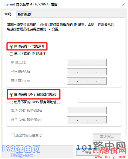 电信光猫192.168.1.1打不开怎么办【图文教程】