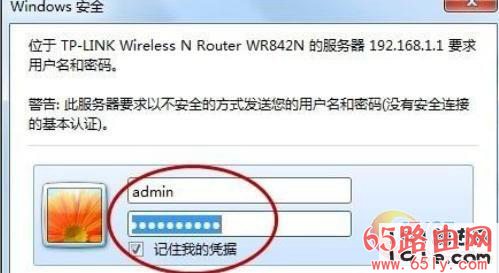 电脑安装无线路由器设置连接网络,wifi连接超时怎么解决