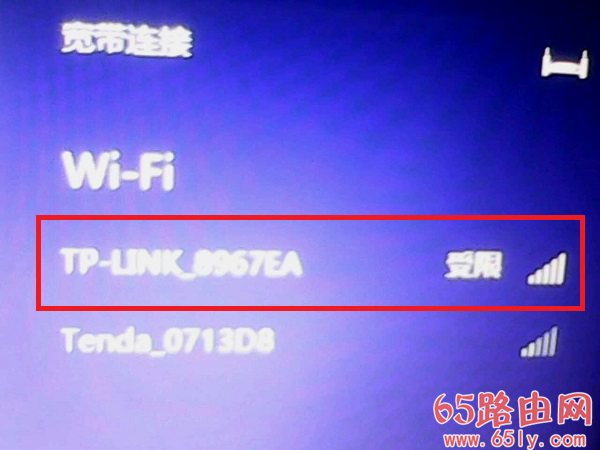 电脑已连接wifi但无法上网解决办法