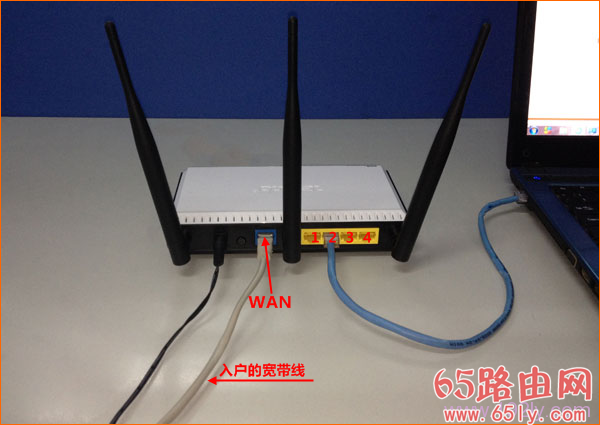 电脑怎么修改无线wifi密码？