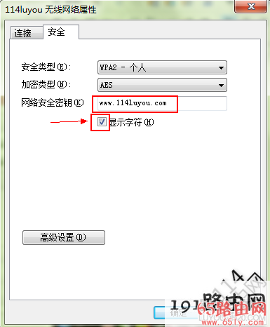 电脑怎么查看wifi密码,从电脑哪里看wifi密码