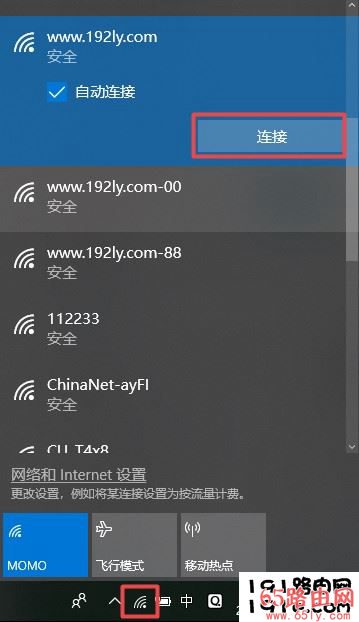 电脑怎么连接wifi 手把手教你如何让电脑连接宿舍wifi.