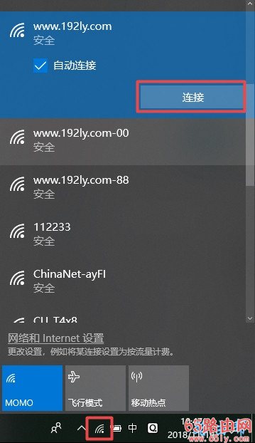 电脑怎么连接wifi ？