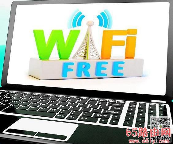 电脑连接WiFi断线速度慢解决方法