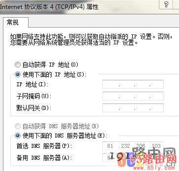 电脑连接wifi无法获取ip地址 电脑wifi正在获取网络地址