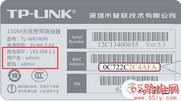 登录192.168.0.1入口打不开 路由器网址打不开