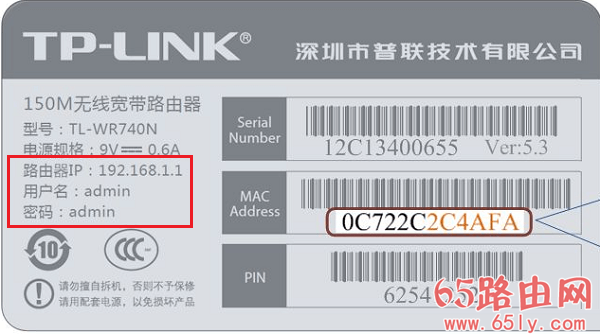 登录192.168.1.1入口打不开原因及解决方法