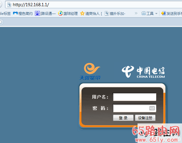 登陆192.168.1.1进入电信天翼宽带无线无法上网怎么办