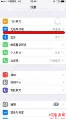 把自己笔记本当WIFI热点的设置方法