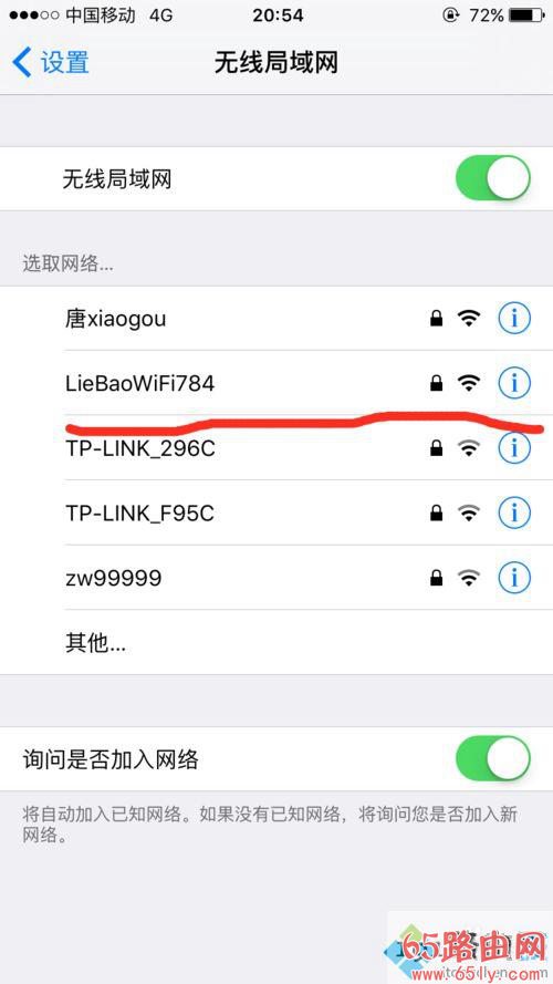 把自己笔记本当WIFI热点的设置方法