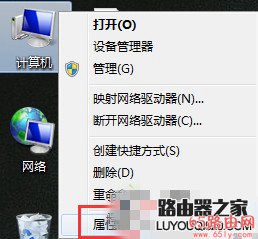 笔记本电脑无线WiFi总是自动关闭怎么办