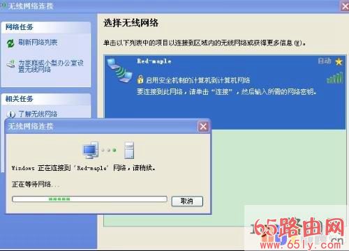 笔记本电脑老提示正在连接 wifi显示但是连不上