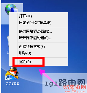 笔记本连不上wifi出现感叹号