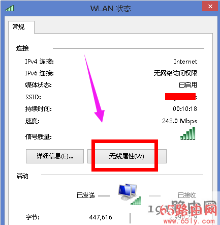 网络连不上