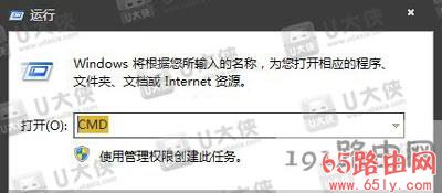 系统查看电脑连接过的WiFi密码操作方法