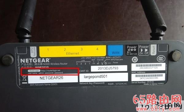 网件(NETGEAR)路由器默认密码是什么