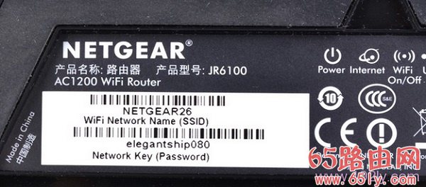 网件(NETGEAR)默认无线wifi密码是多少？