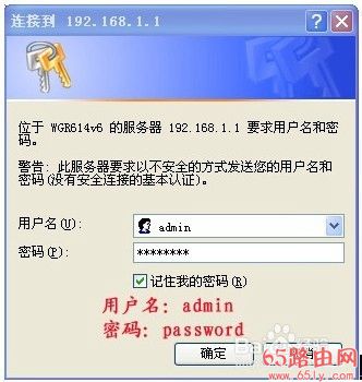 网件netgear无线路由器怎么设置？