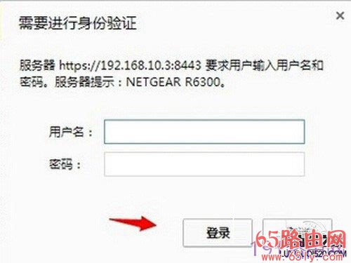 网件netgear无线路由器设置步骤图文