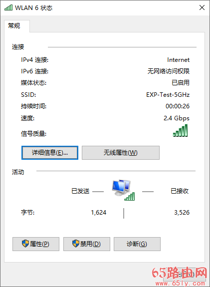 网件WiFi 6路由器：夜鹰 RAX40 开箱评测 秒杀WiFi 5