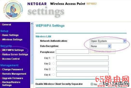 网件WPN802路由器无线中继设置步骤