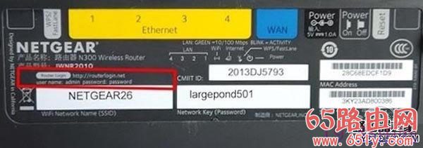 网件路由器默认密码 网件(NETGEAR)路由器默认初始登陆密码是什么？