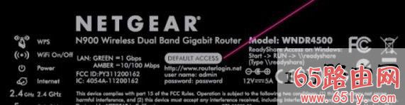 美国网件(NETGEAR)路由器登录网址