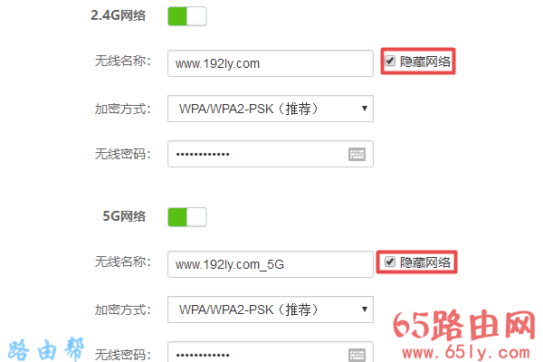 腾达AC8路由器怎么隐藏wifi信号？