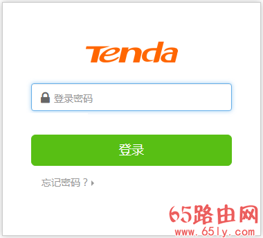 腾达tenda路由器的登录用户名和密码是什么