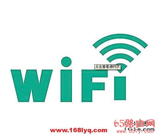 自己家的wifi怎么查有人蹭网 招就可以查看是谁!