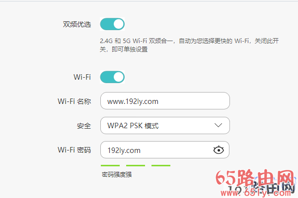 wifi密码加密方式选择：WPA2 或者 WPA/WPA2