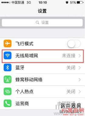 苹果(iphone)手机连接隐藏无线wifi网络的方法