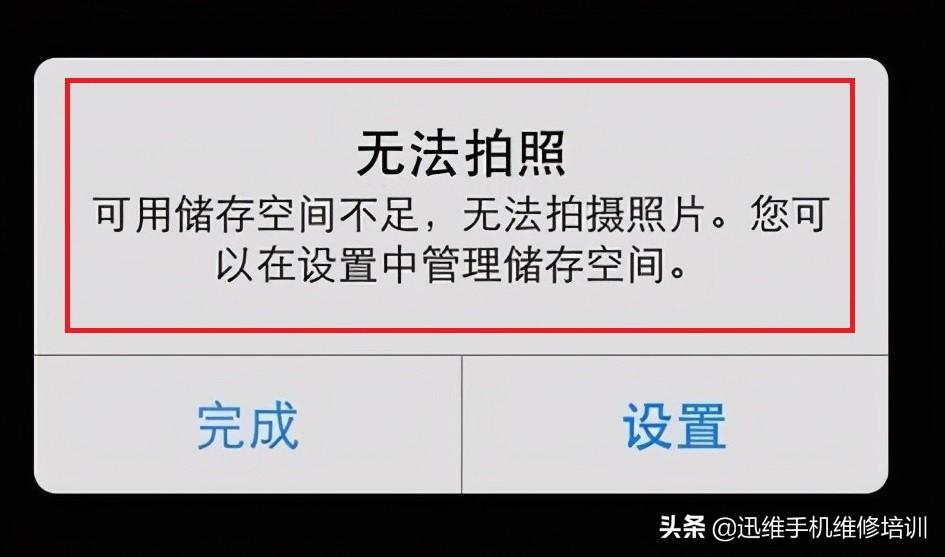 苹果手机内存不足怎么清理内存（8招为释放更多储存空间）