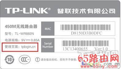 解决路由器登陆不了192.168.1.1及打不开的办法