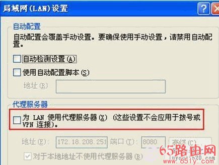 解决输入“192.168.1.1”无法进入路由器设置的问题