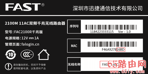 路由器192.168.1.1打不开解决方法大全