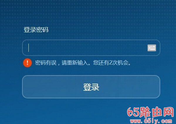 路由器192.168.1.1默认登录密码是多少？