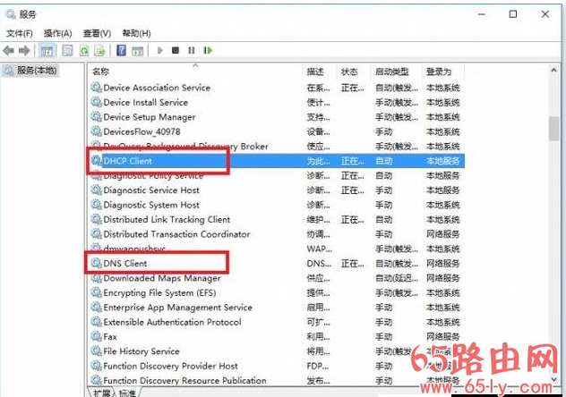 路由器WiFi速度正常,但电脑和手机上网速度慢怎么办？