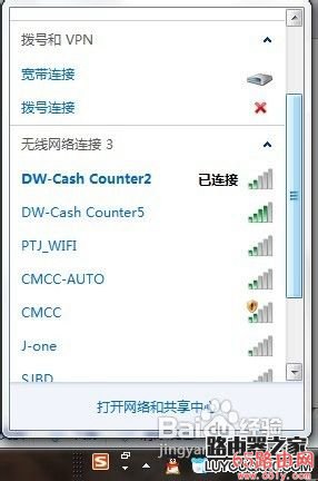 路由器忘了WiFi密码怎么办？