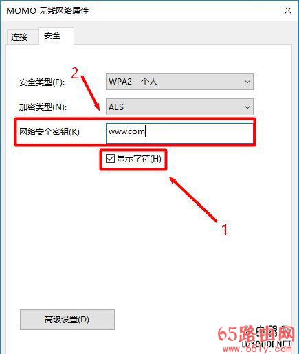 路由器忘记wifi密码怎么找回来