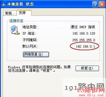 路由器怎么改密码 手机怎么改wifi密码