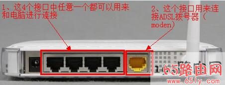 路由器怎么设置无线网 192.168.1.1路由器上网设置