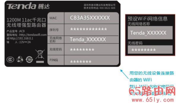 路由器恢复出厂设置后wifi密码会变吗？