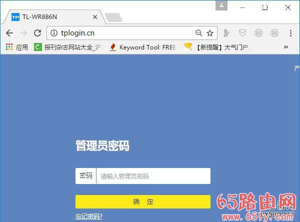 路由器无线wifi管理员密码不知道怎么办？