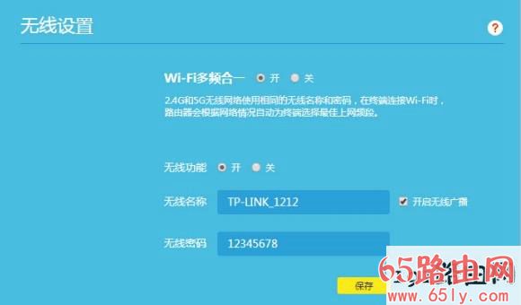 路由器用户名和密码是什么 恢复路由器无线WIFI密码和用户名