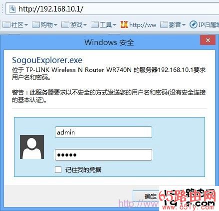TP-Link WR740N无线路由器使用192.168.10.1登录